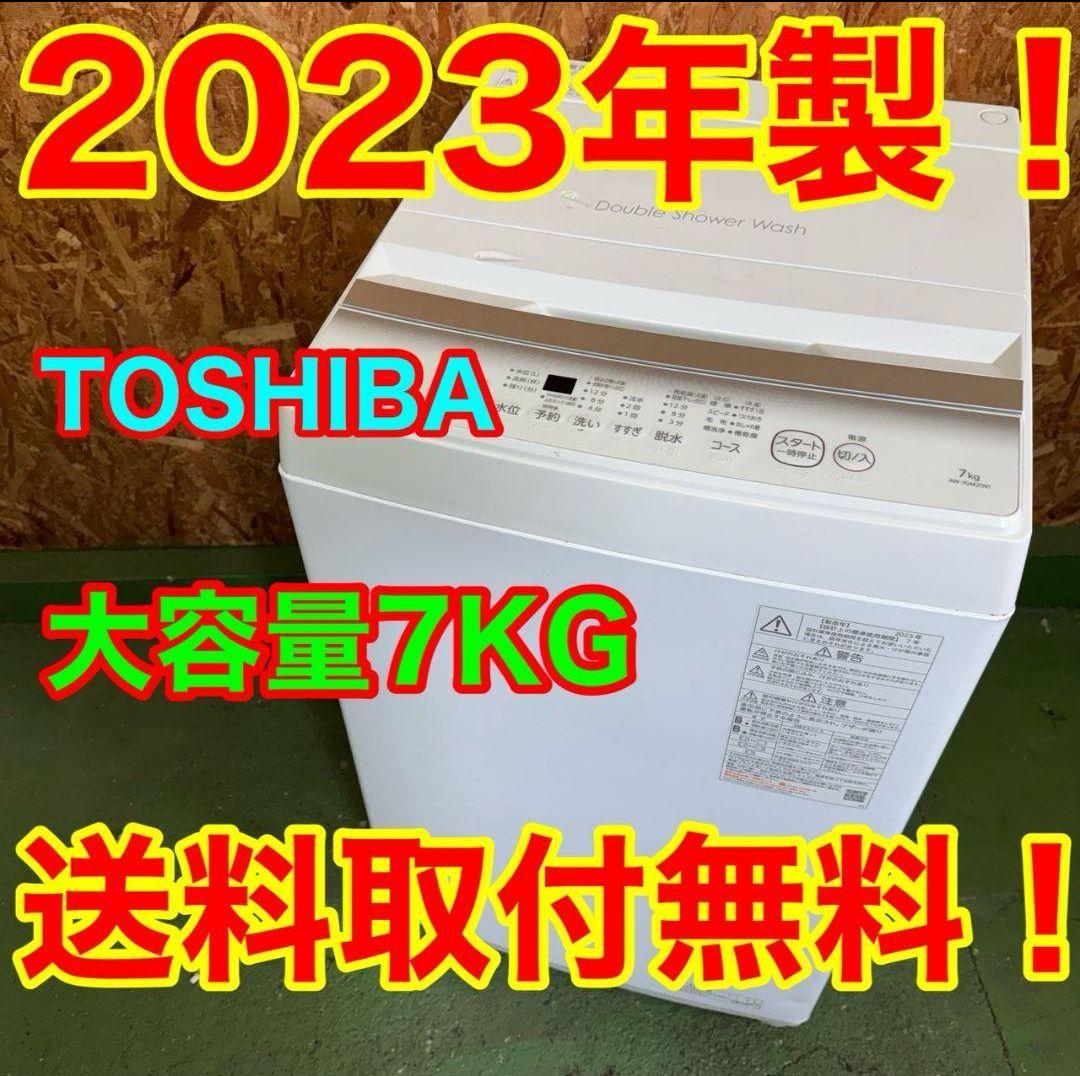 372 SHARP　東芝　冷蔵庫　洗濯機　小型　一人暮らし　極美品　大人気セット