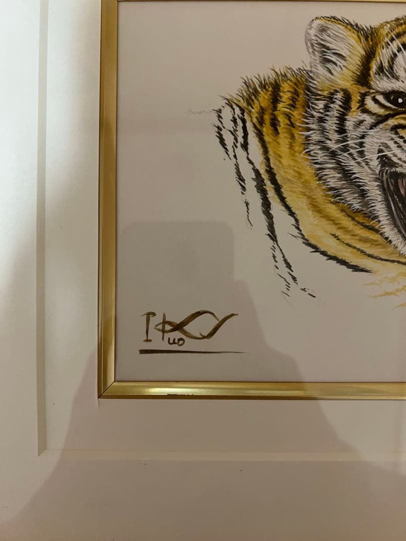 戸川郁夫 Baby Tiger 絵画 サイン入り箱付