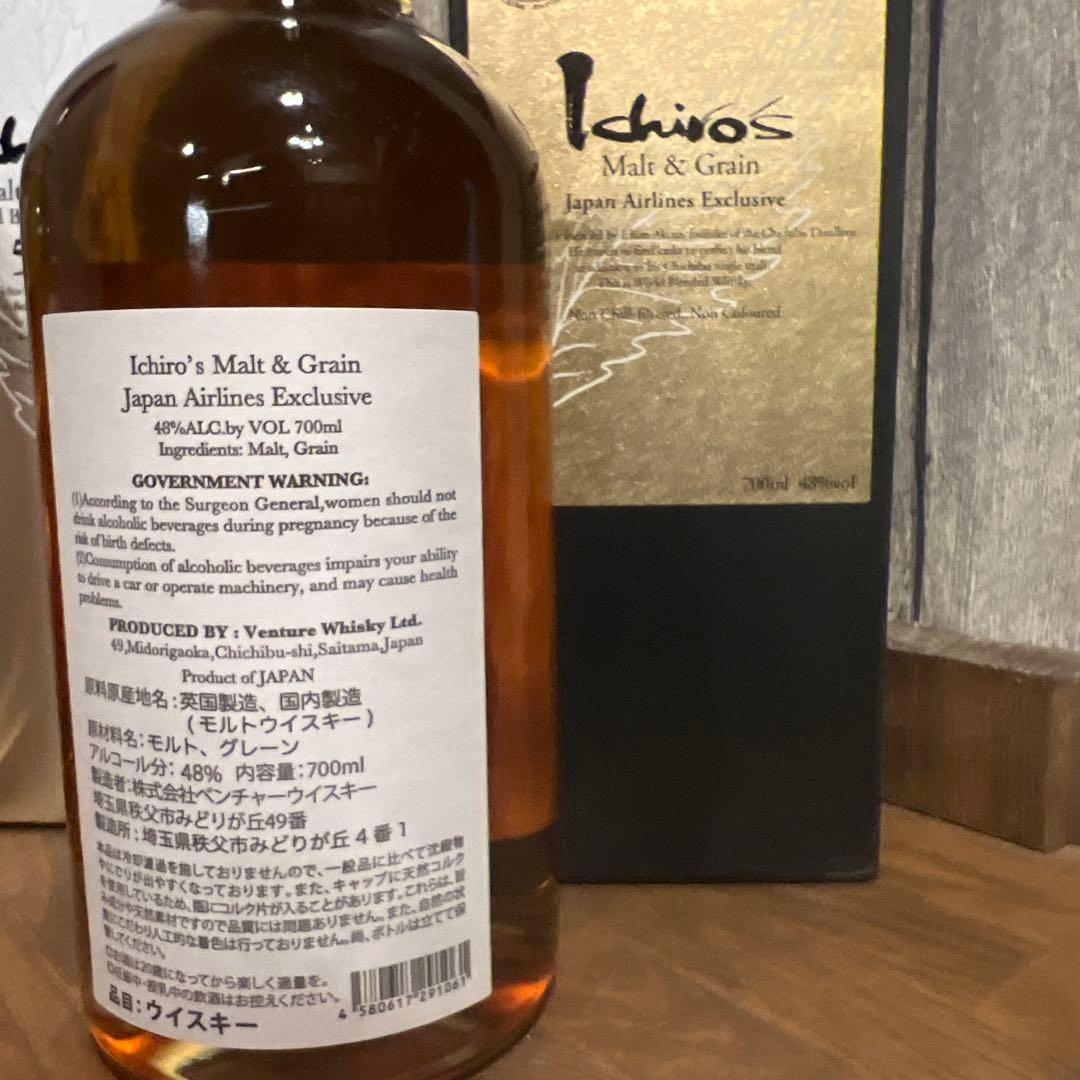 イチローズモルト 金と銀 2本セット【JAL Exclusive】&【505】