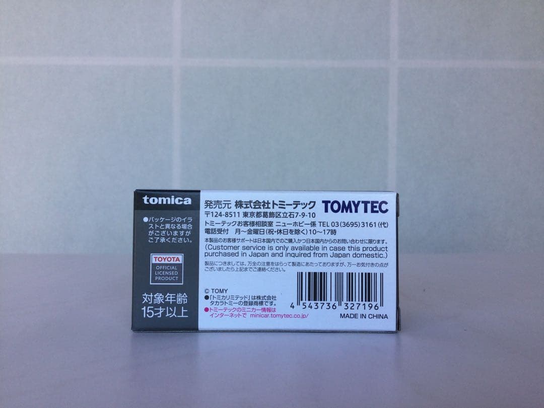 トミカリミテッドヴィンテージ カローラレビン LV-N304a,b,c3台セット