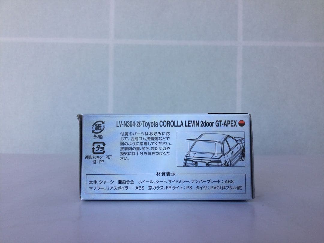 トミカリミテッドヴィンテージ カローラレビン LV-N304a,b,c3台セット