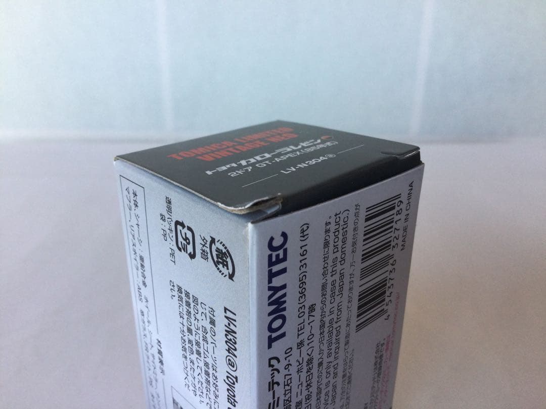 トミカリミテッドヴィンテージ カローラレビン LV-N304a,b,c3台セット