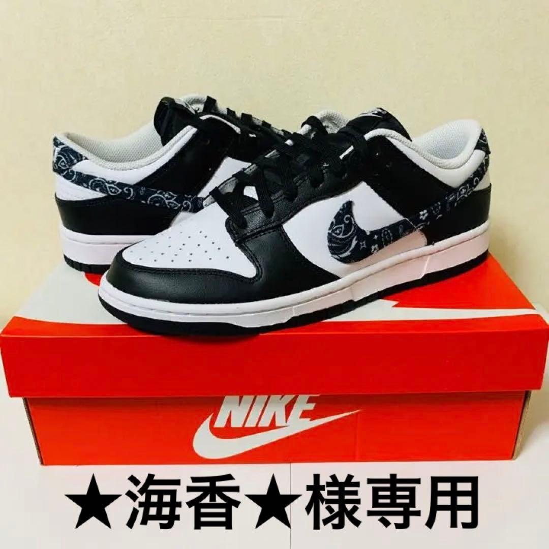 古典梵語大文法：インド・パーニニ文典全訳』 ⁄ 吉町義雄 古典梵語大