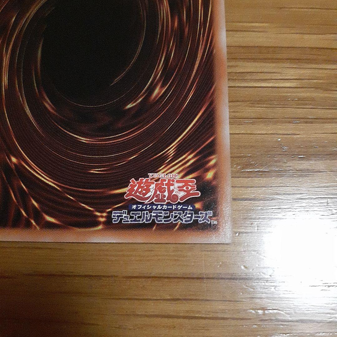 オオヒメの御巫　絵違い　ウルトラパラレル　遊戯王