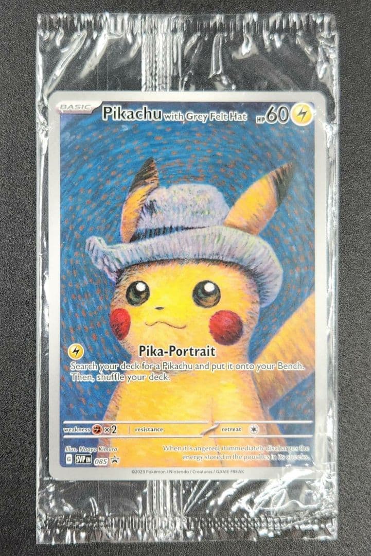 【未開封】ゴッホピカチュウ Pikachu with Grey Felt Hat ゴッホピカチュウ 未開封 Pikachu with Grey Felt Hat Pikachu With