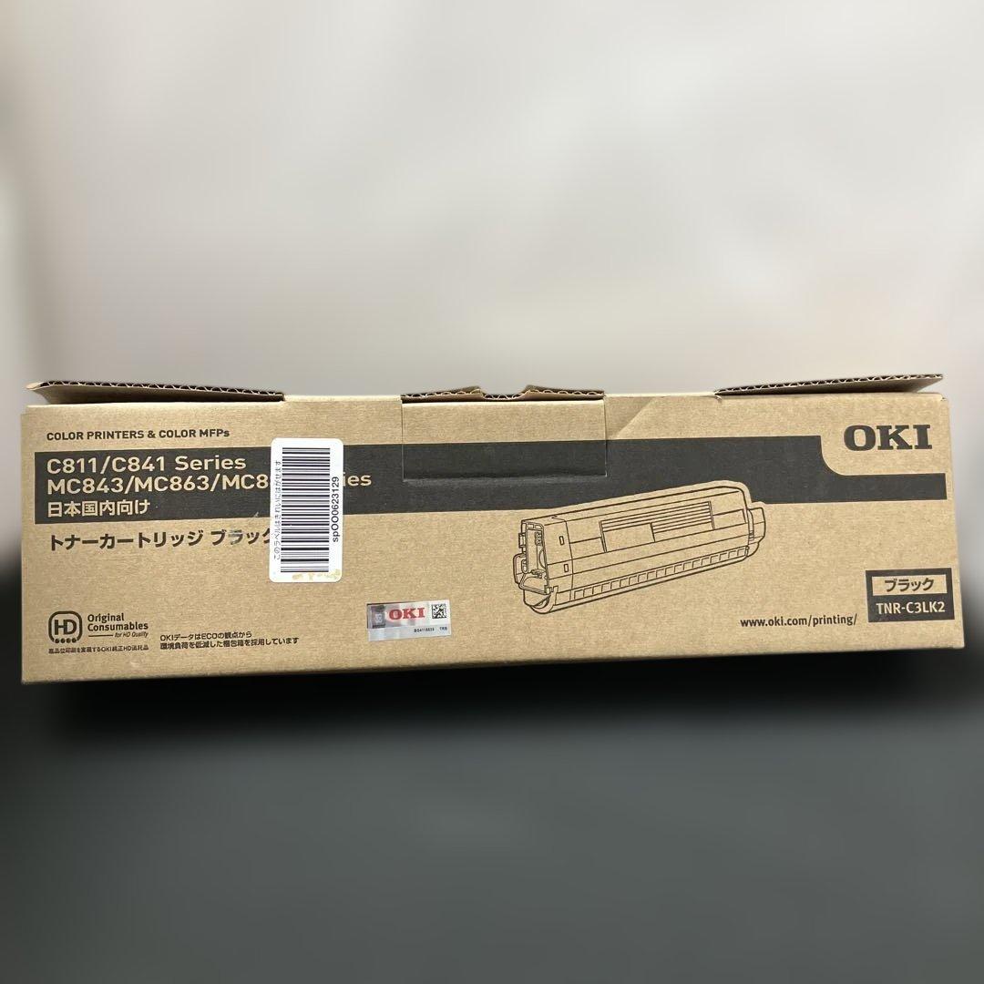 1-62)OKI トナーカートリッジ ブラック C811/C841/ - メルカリ
