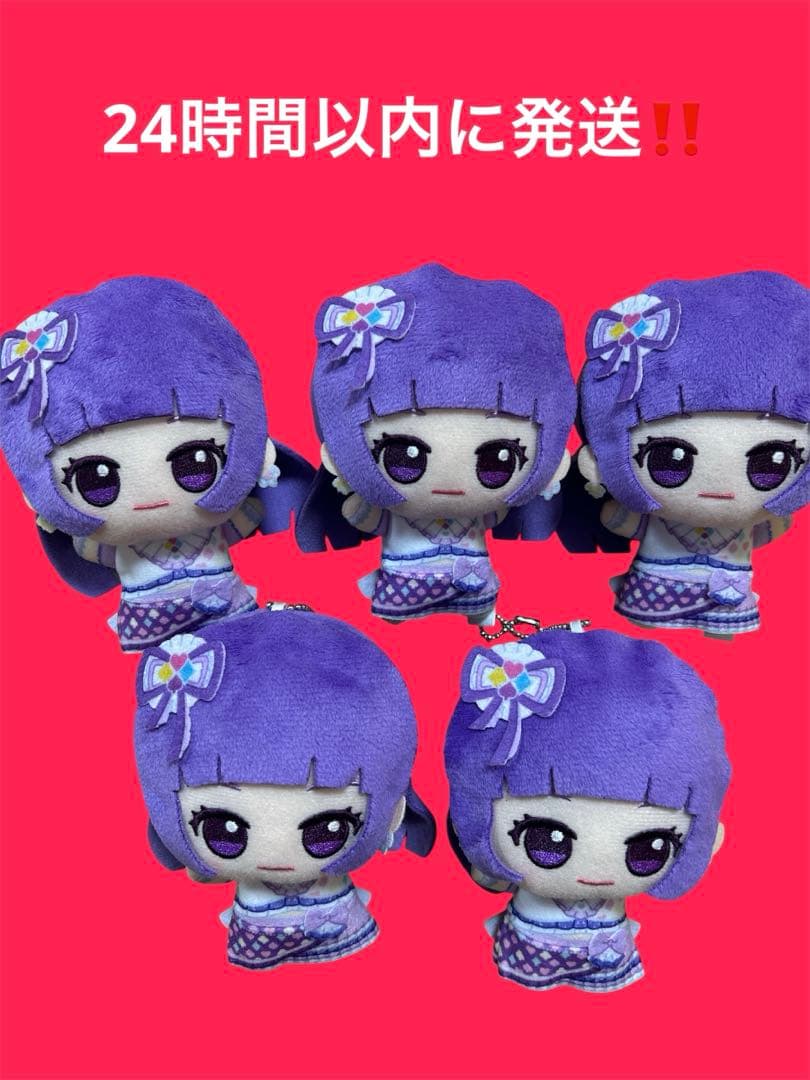 新品‼️】アイカツ！×プリパラ THE MOVIE ちびぐるみ 氷上スミレ 5個