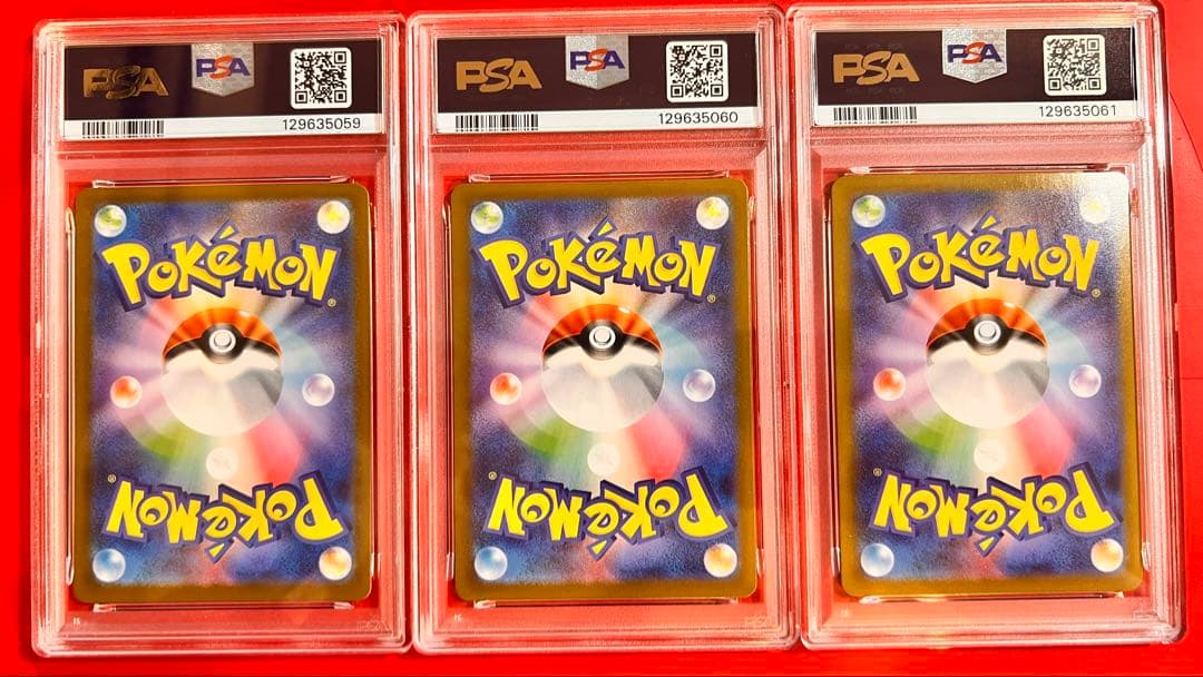 PSA10 連番 メガフシギバナex フシギソウ フシギダネ 3枚セット