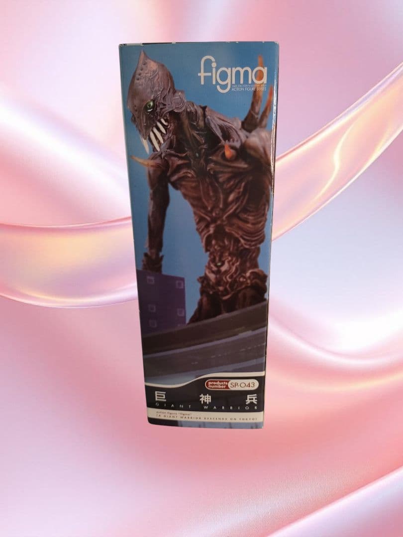 お*引様 figma 巨神兵 フィギュア