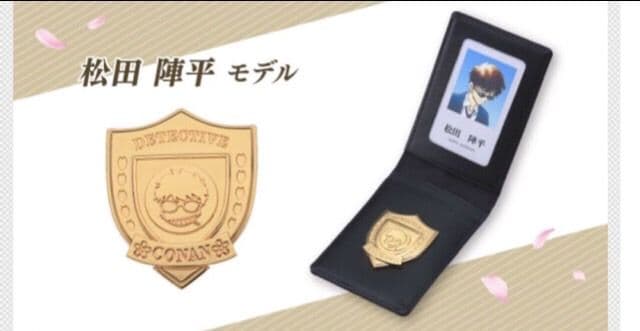 新品未開封】松田陣平 名探偵コナン 本革パスケース 警察学校組／