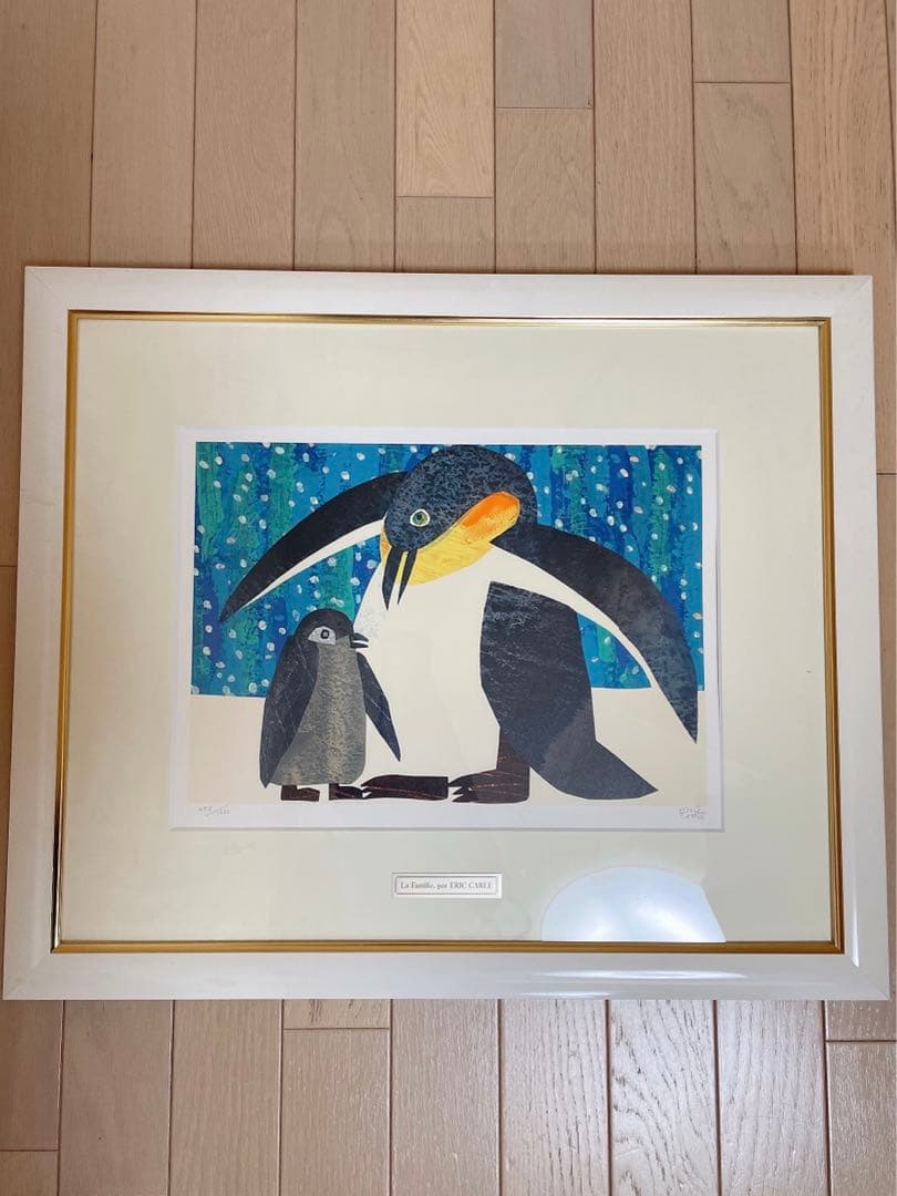 美品】エリックカールリトグラフ