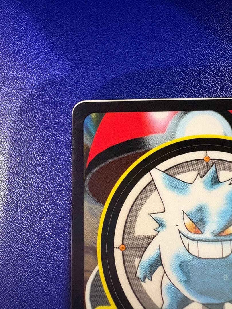 ポケモンシールダス　ゲンガー NO.094