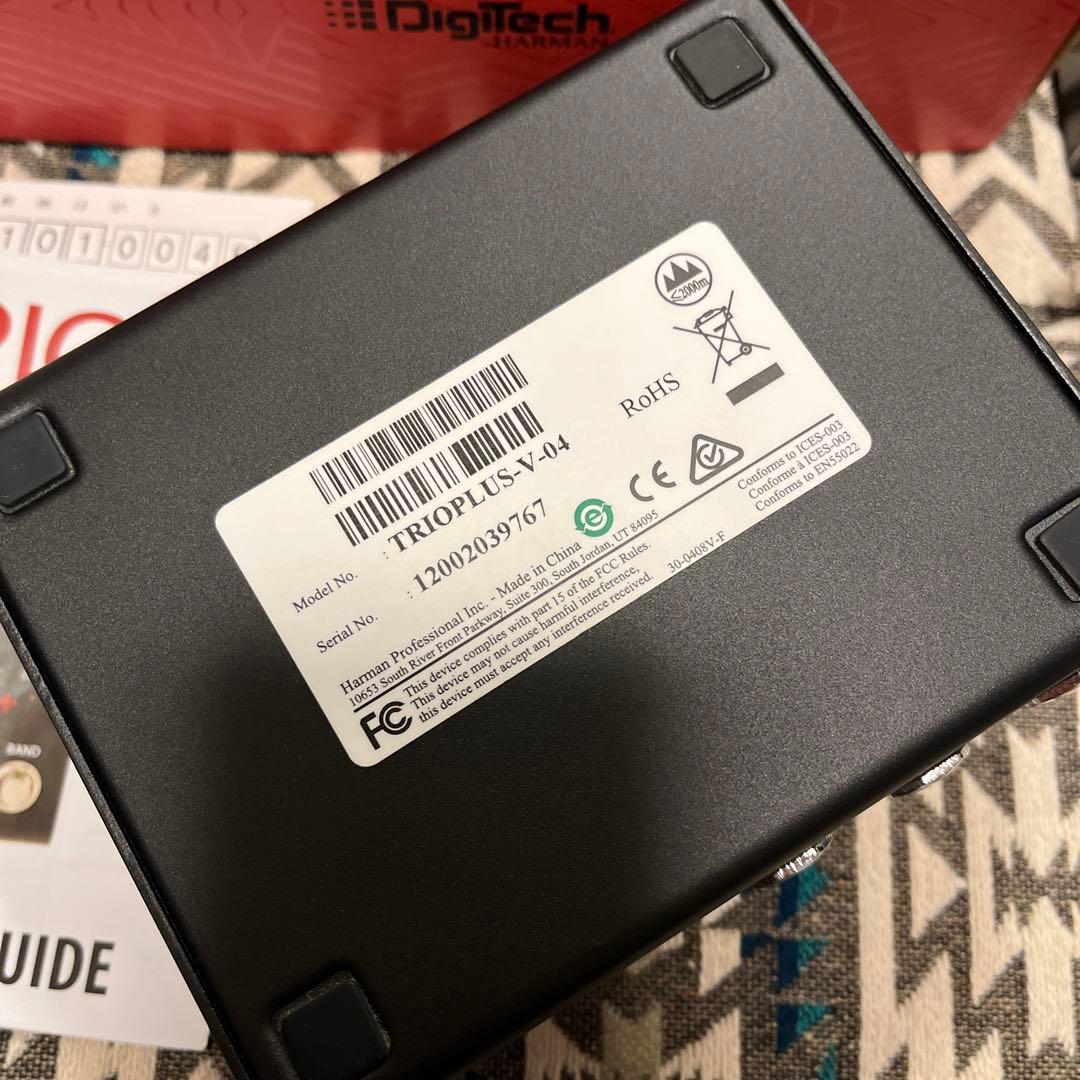 デジテック　トリオプラス