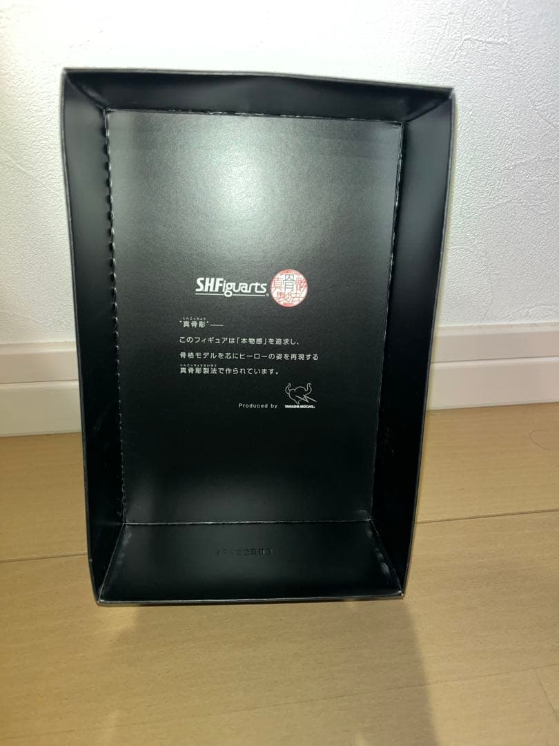 F*Z様 S H.Figuarts 真骨彫　ライダーマン