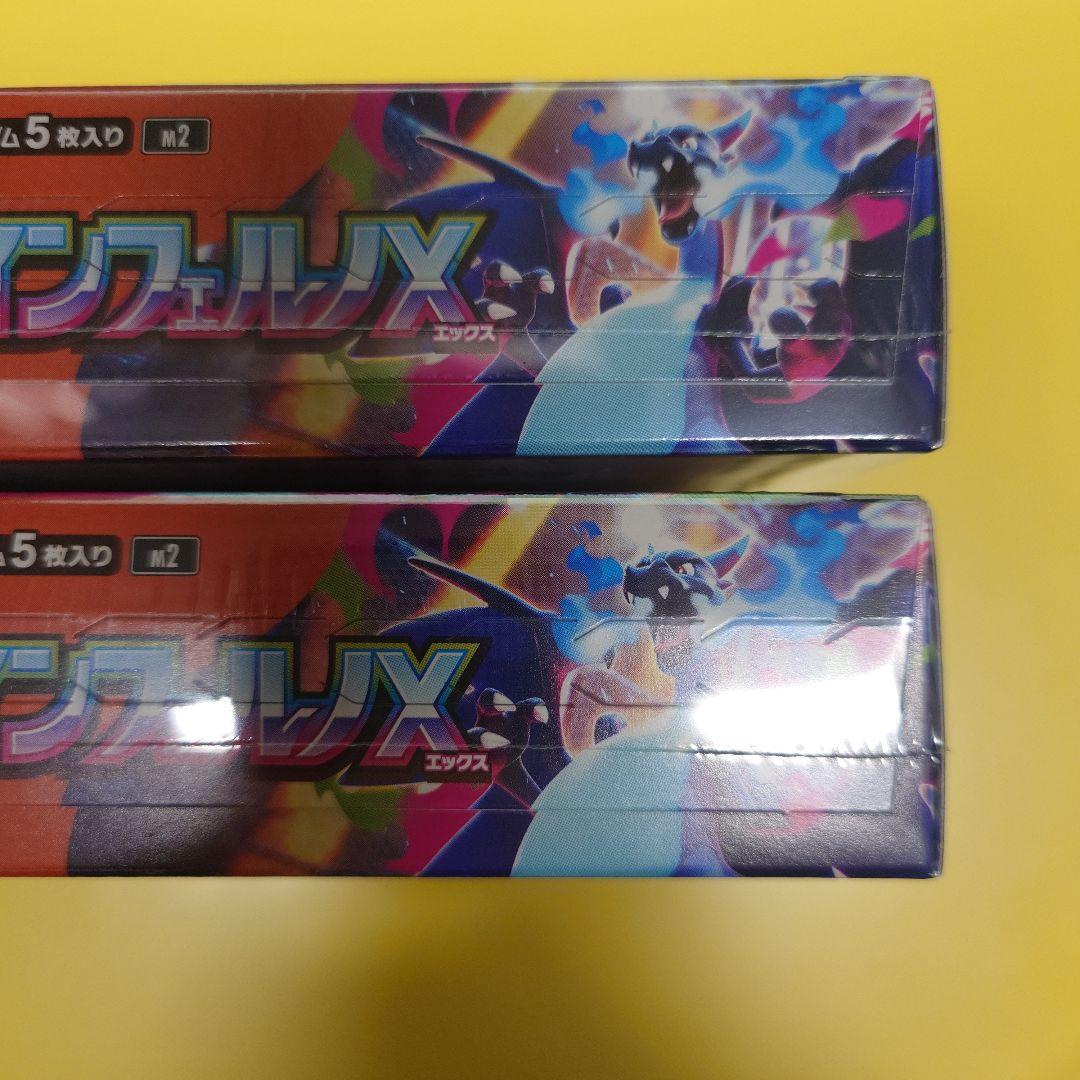 ポケモンカード　インフェルノX 　BOX　シュリンク付き　未開封品　２BOX　②