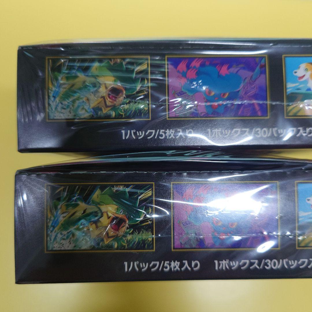 ポケモンカード　インフェルノX 　BOX　シュリンク付き　未開封品　２BOX　②