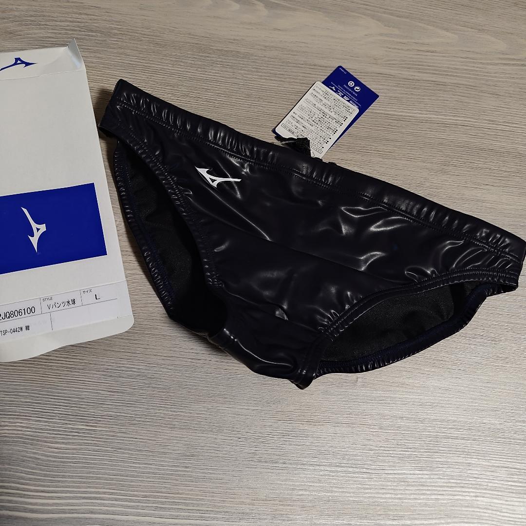 Lサイズ メンズ 水球水着 競泳水着 ミズノ mizuno ポロパン 競パン 紺