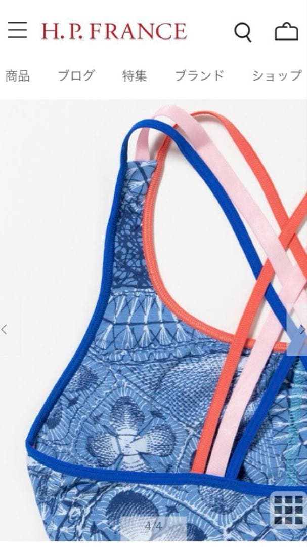 【未使用品】ホォアナデアルコ☆バッククロスタンク