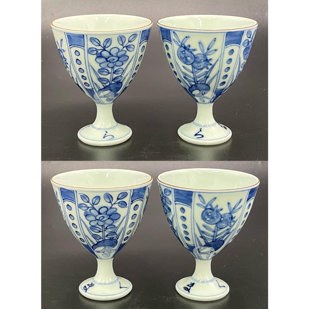 【美品】有田焼 青山作 染付美蓉手 高台杯 二客 共箱付