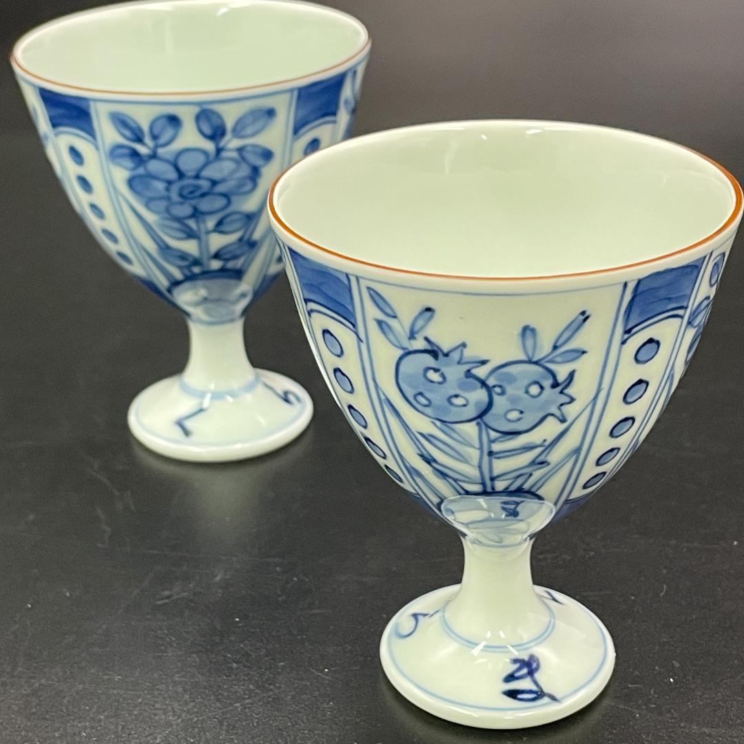 【美品】有田焼 青山作 染付美蓉手 高台杯 二客 共箱付