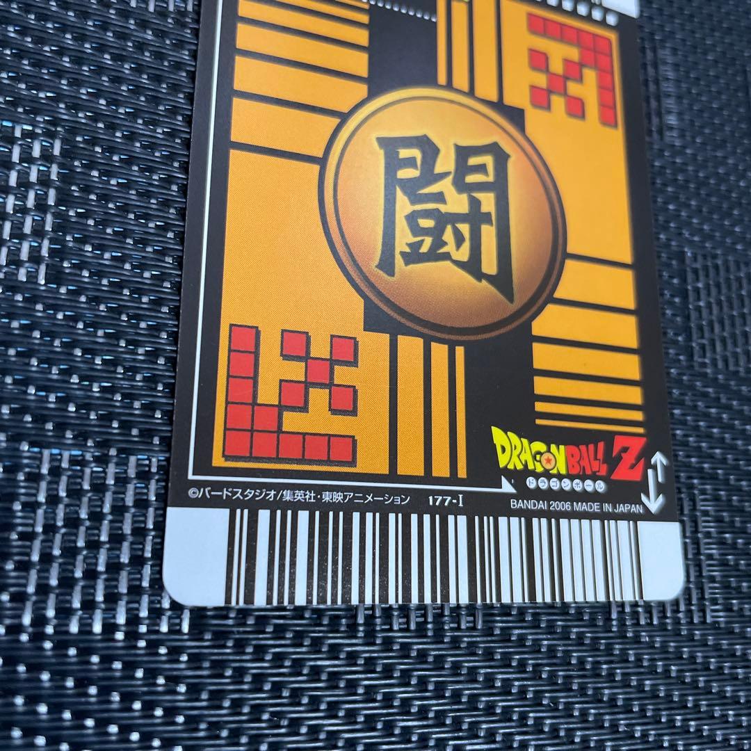 ベジット ドラゴンボール カード 177-Ⅰ 未使用 AAAメルカリ便