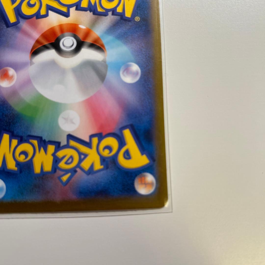 【美品】メガリザードンX ex sar 110/080 メガインフェルノX