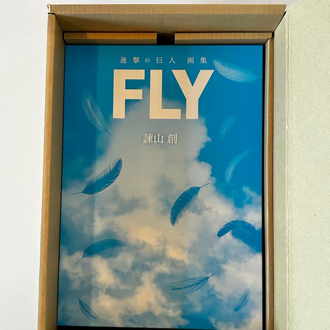 進撃の巨人 画集FLY