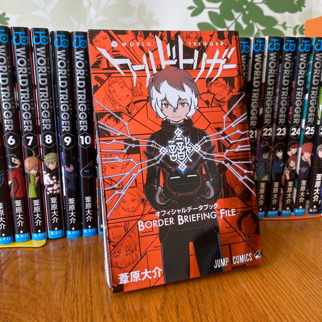 ワールドトリガー全巻セット(1～28巻)＋オフィシャルデータブックの29