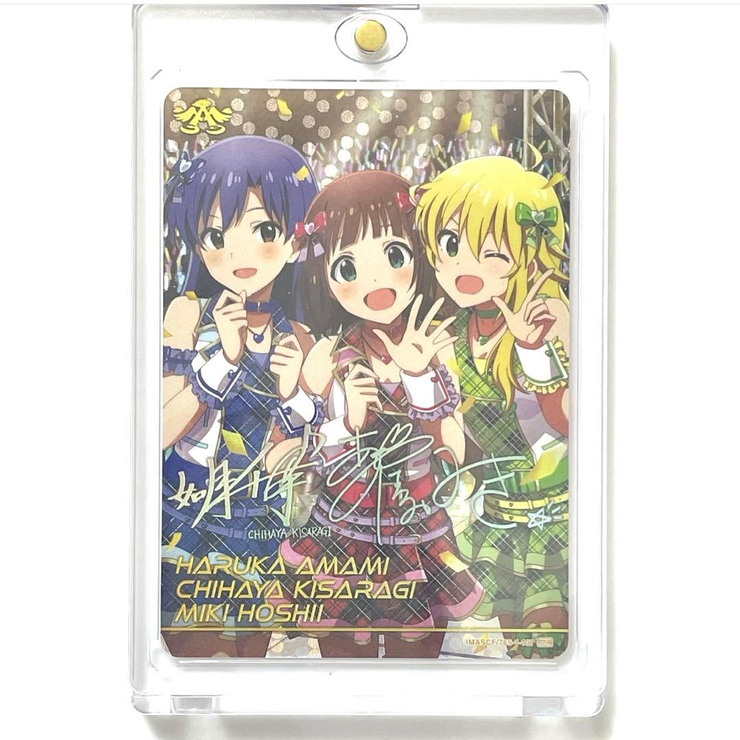 アイドルマスター カードフォリオ MR 天海春香、如月千早、星井美希