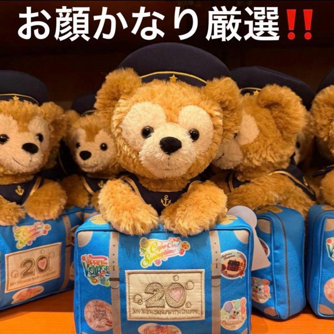 にじさんじ 佐伯イッテツ にじぱぺっと にじぱぺ ラバーキーホルダー