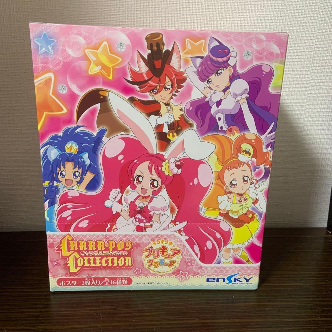 激レア 布ポスター ゆ～のす通信 スイートプリキュア