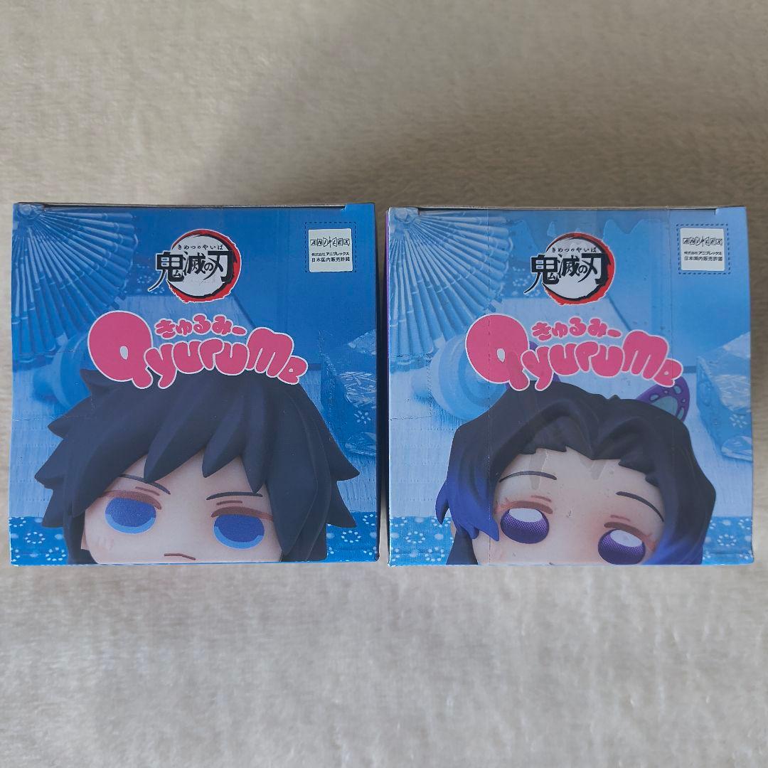 SEGA きゅるみー フィギュア 冨岡義勇 • 胡蝶しのぶ ♦最安値♦訳あり