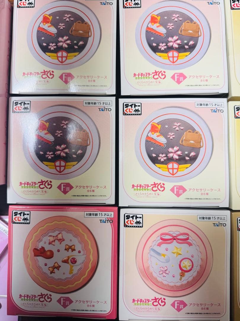 カードキャプターさくら　～クリアカード編～　さくらのきらめく宝石　セット