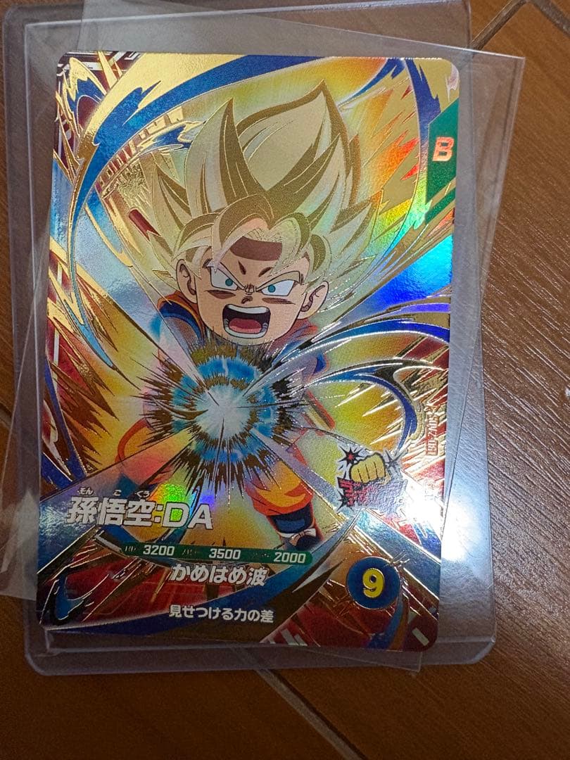 SDV2-061 孫悟空:DA