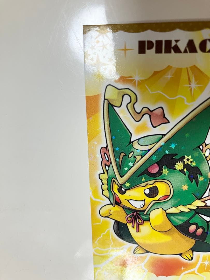 【非売品】ピカチュウ メガレックウザ　ポンチョ 名刺カード