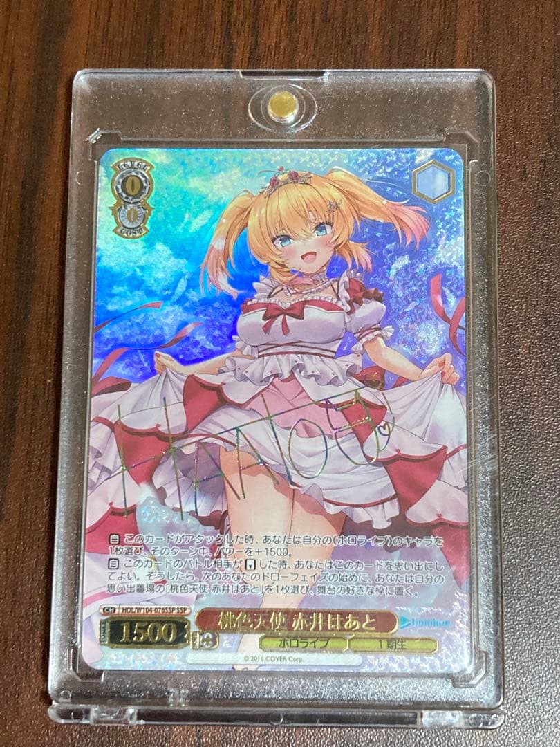 桃色天使赤井はあとPSA10 ホロライブ