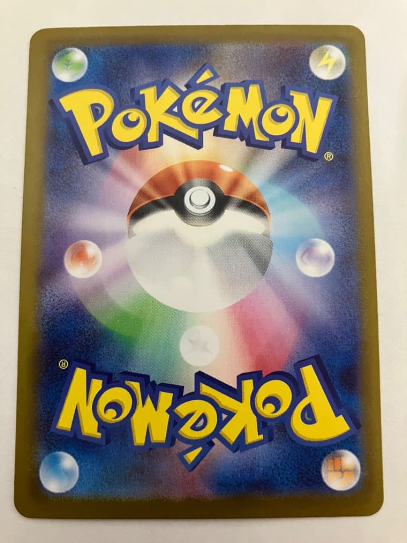 ピカチュウEX 764/742 MC スタートデッキ100