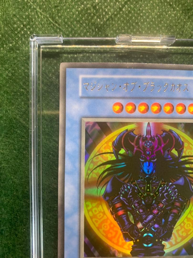 遊戯王】初期版マジシャンオブブラックカオス UR