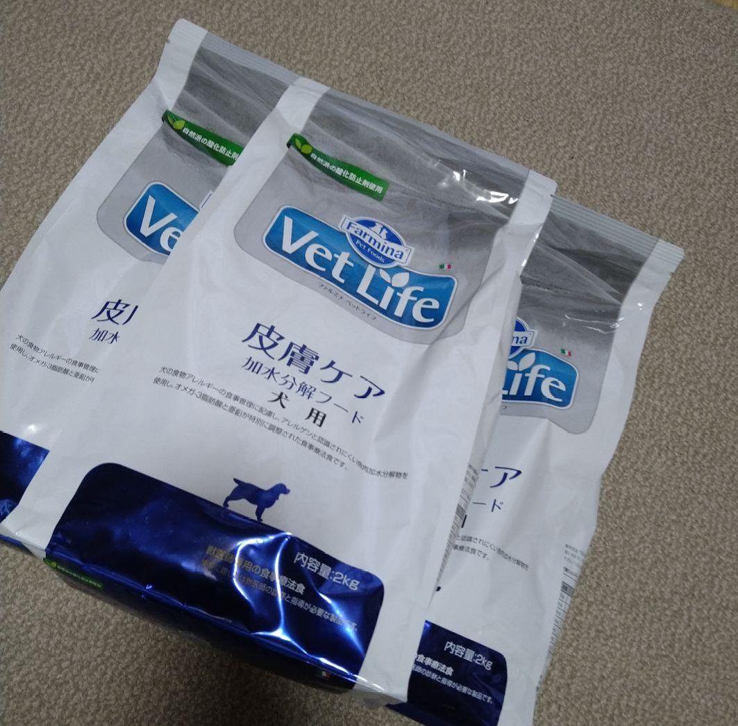 ファルミナ VetLife体重ケア2kg×2袋犬用未開封