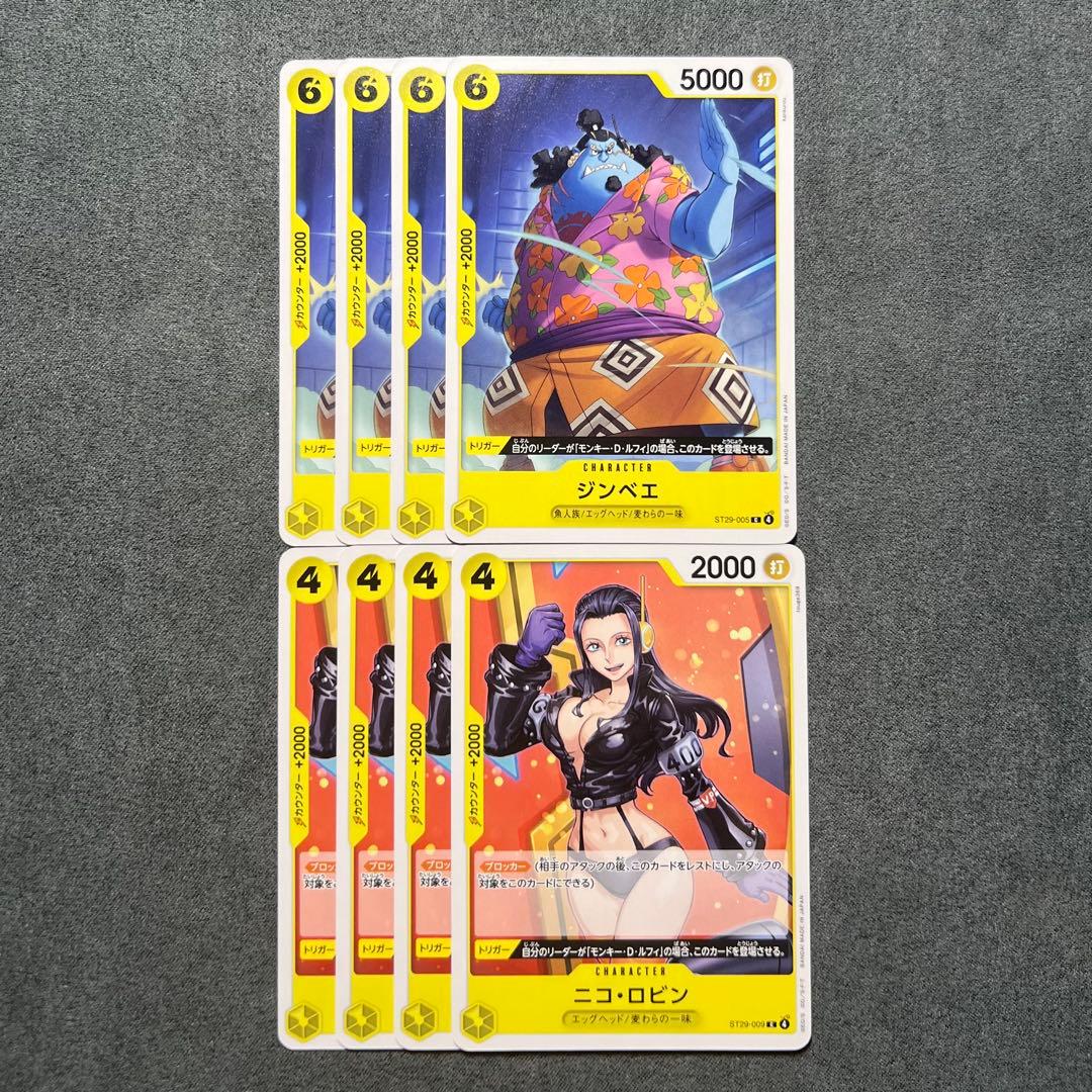 にか@おまとめ値引き大歓迎様 リクエスト 2点 まとめ商品 - メルカリ