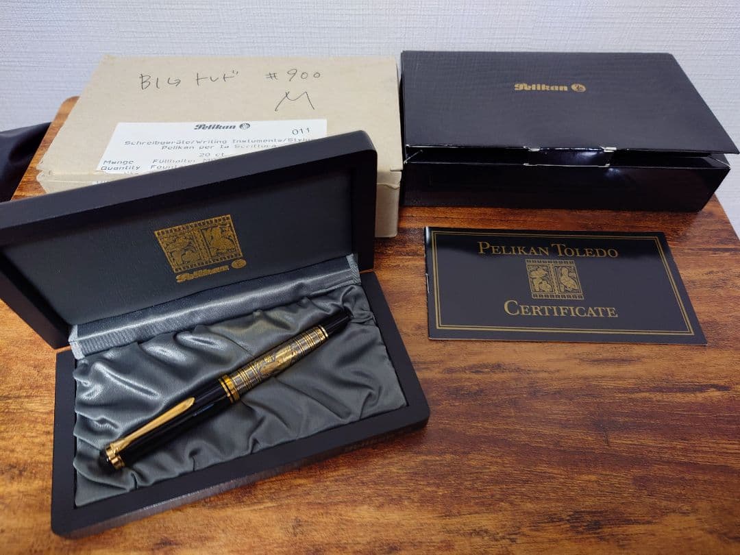 【20C-833 M】M900 Pelikan トレド 希少品 ☆希少 レア Pelikan ペリカン M900 ビックトレド W.-GERMANY 20C-833