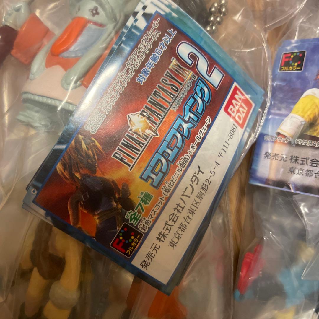 ファイナルファンタジー ストラップ セットエフエフスイング