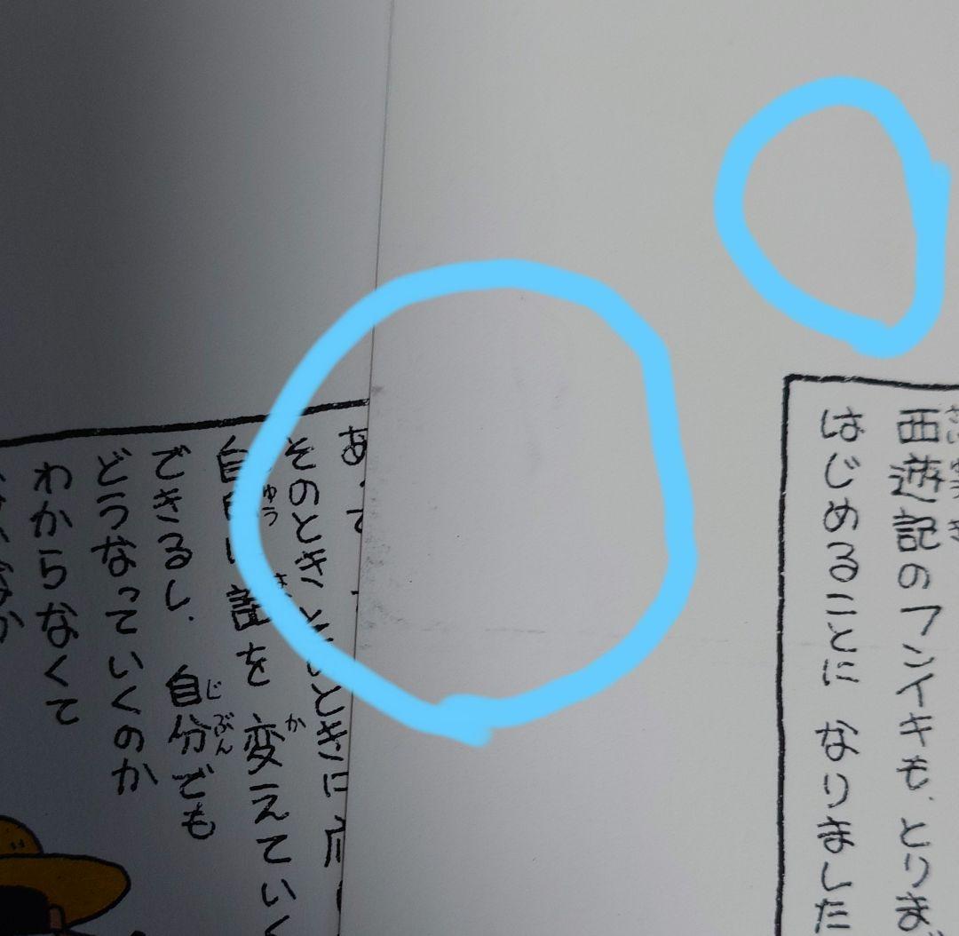 【激レア】鳥山明の世界　複製原画B4サイズ10枚　ドラゴンボール 等