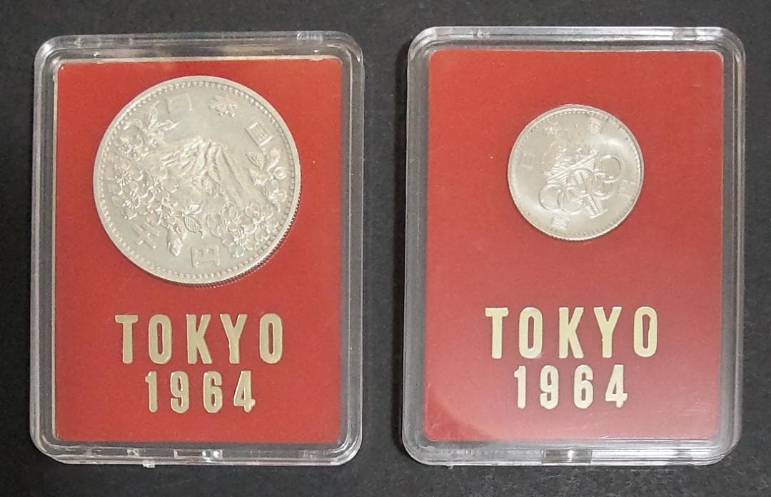 1964 東京オリンピック 記念プルーフ硬貨 53枚セット 昭和39年 東京
