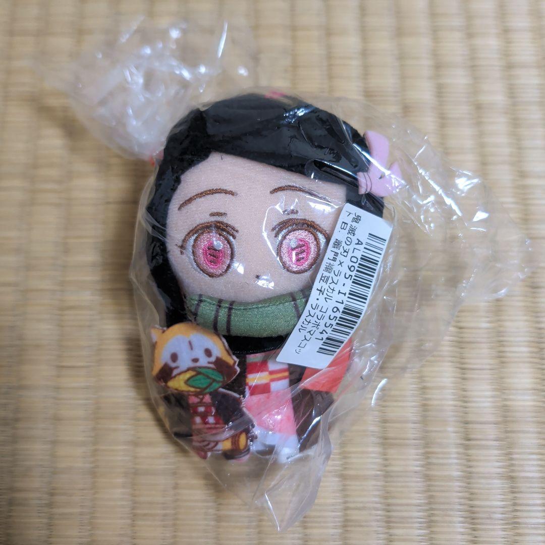 鬼滅の刃 ラスカルコラボぬいぐるみ 13種セット