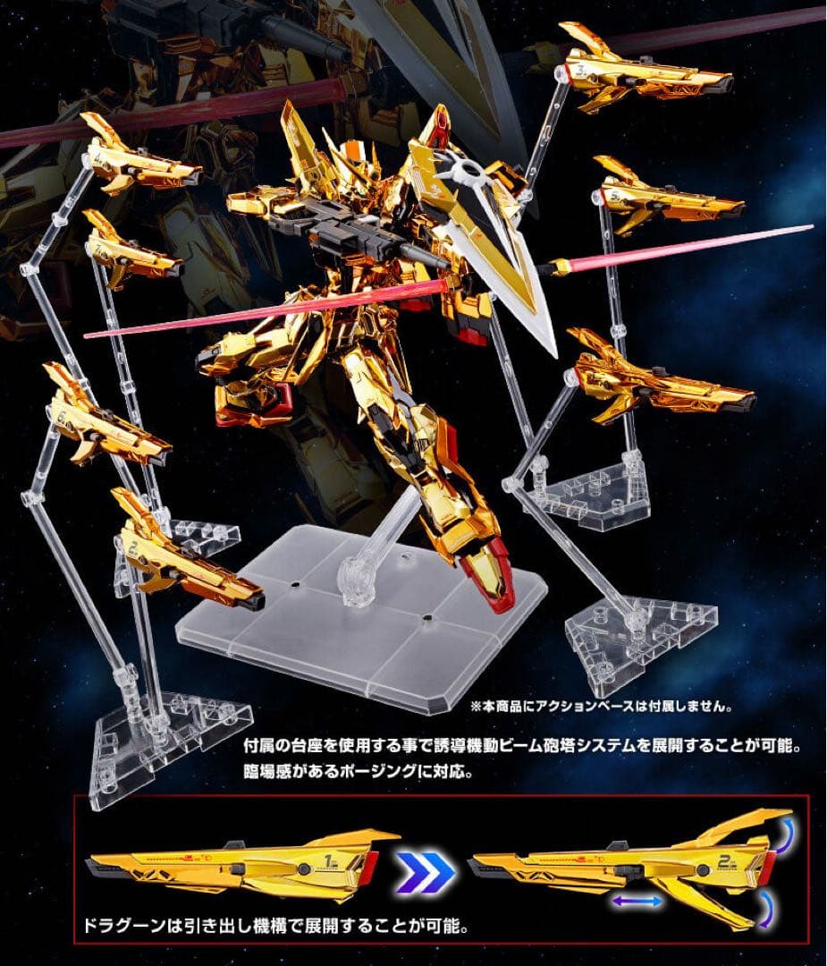 新品】【デカール付】RG アカツキガンダム + シラヌイ ゼウスパーツ