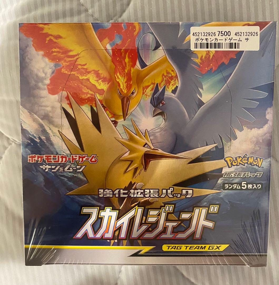 スカイレジェンド BOX 新品未開封 シュリンク付 スカイレジェンド BOX 新品未開封 シュリンク付 ポケモンカード スカイ