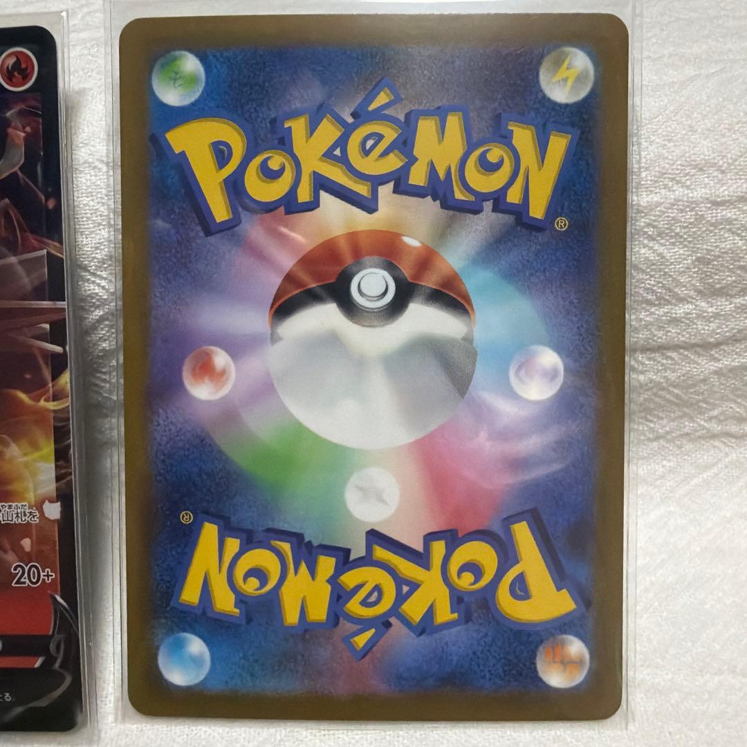 ポケモンカード　エンテイ　スイクン　ライコウ　sar おまけ