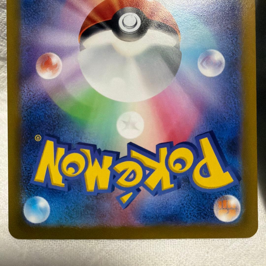 ポケモンカード　エンテイ　スイクン　ライコウ　sar おまけ