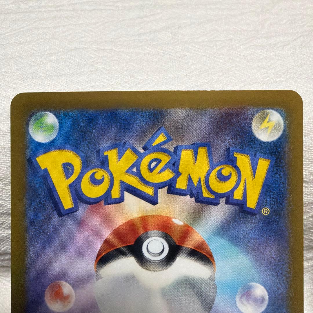 ポケモンカード　エンテイ　スイクン　ライコウ　sar おまけ